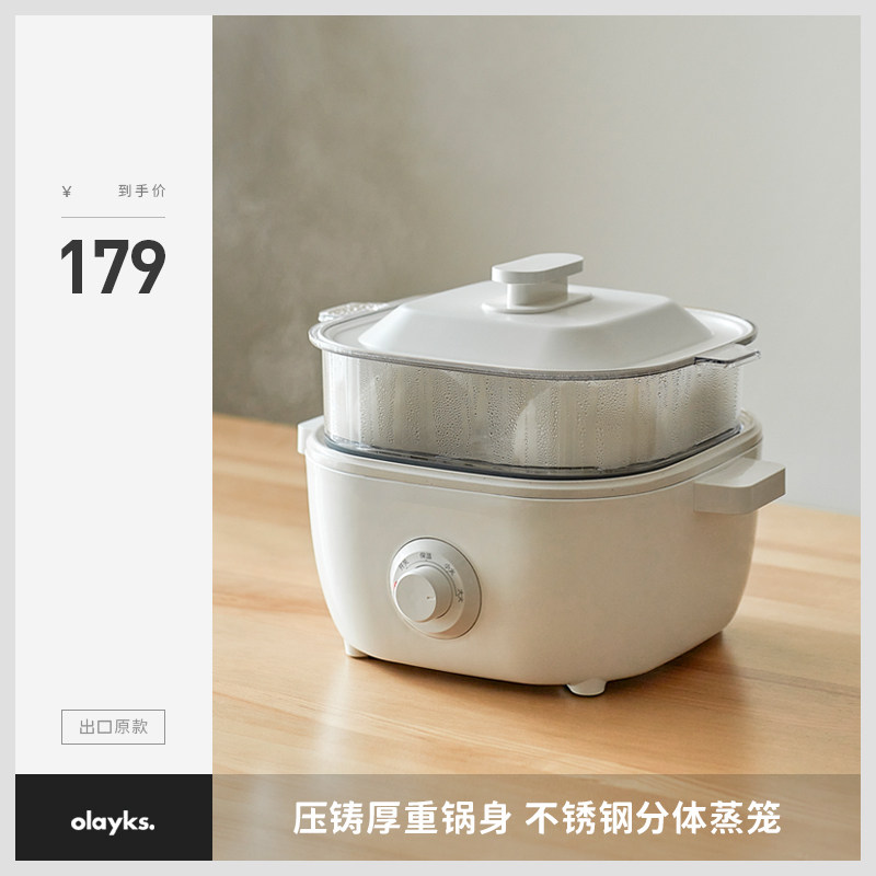 olayks出口原款电火锅多功能家用小型电煮锅宿舍学生一体电热炒锅