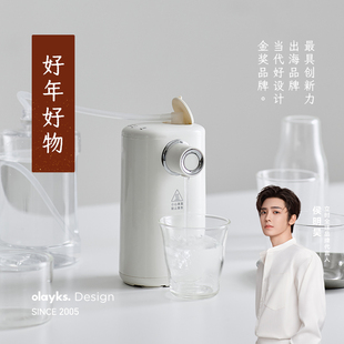 olayks立时即热式饮水机桌面台式小型便携式矿泉水加热器烧水旅行
