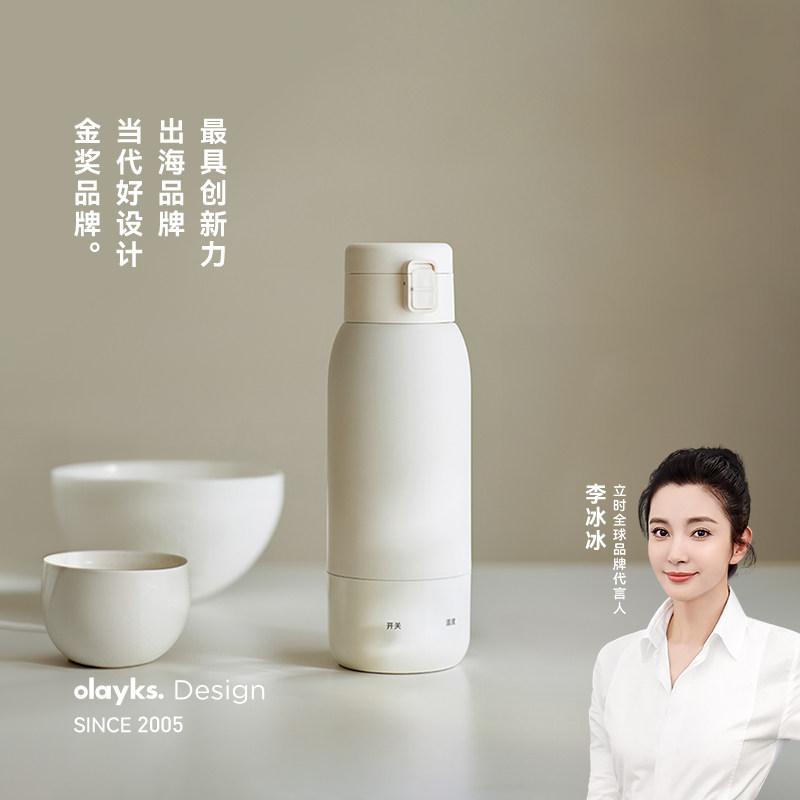olayks立时电热水杯烧水壶旅行便携式小型加热保温出差宿舍办公室