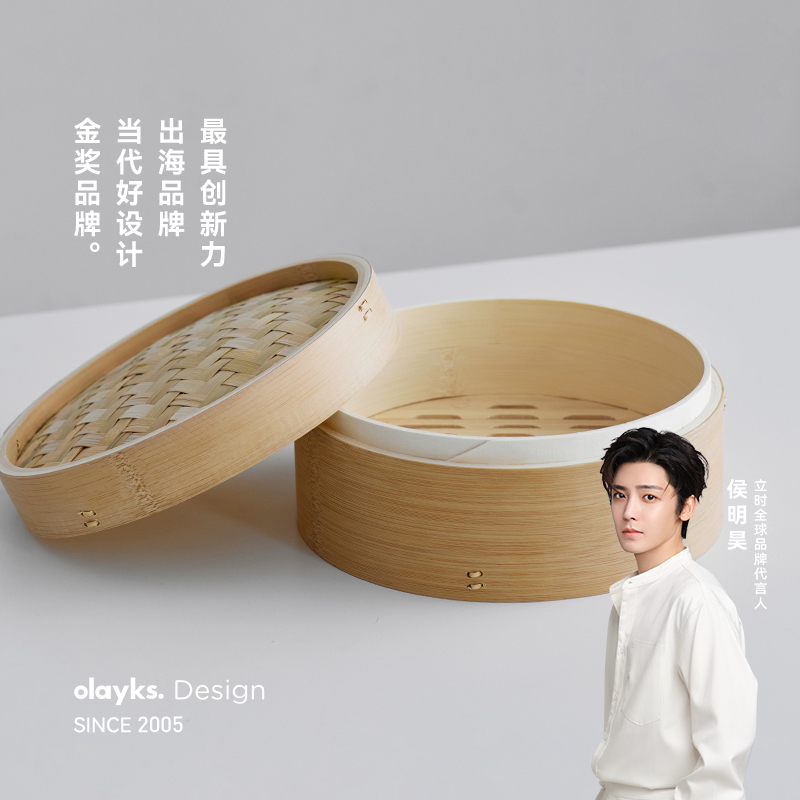olayks竹笼电蒸锅家用竹制蒸笼