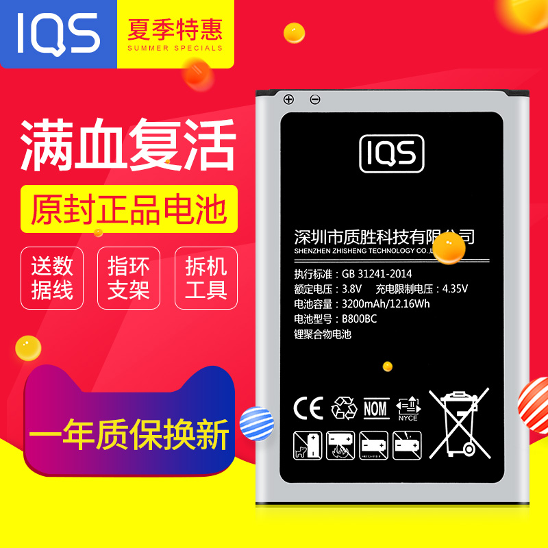 ÈýÐÇnote3µç³ØS4 note4note2note5ÊÖ»úS3 S5 S6edge+ S7ÕýÆ·S8Ô×°n9100n7100 i9500G9200 i9300 n9009 G9250
