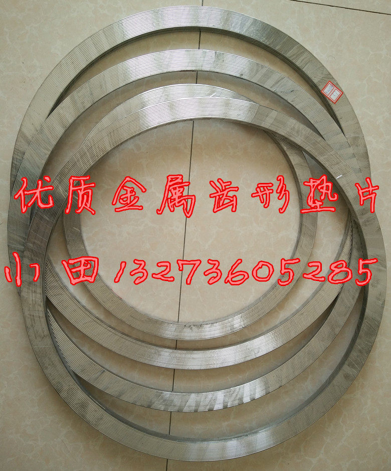 厂家定做齿形垫石墨波齿垫圈波齿复合垫片304不锈钢齿型密封垫片