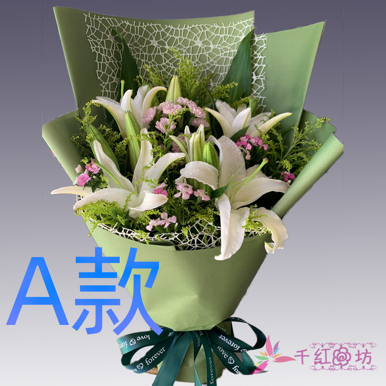 生日表白祝寿白百合天津花店送花西青区津南区北辰区同城鲜花快递