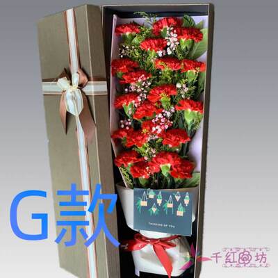 生日周年康乃馨山东临沂花店送花临沭县兰山区罗庄区同城鲜花速递