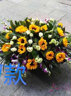 开张花篮年会开业邵阳鲜花店送花北塔区邵东县新邵县花圈鲜花速递