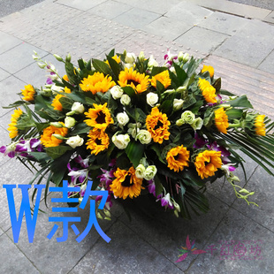 开业花篮庆典开张巢湖鲜花店送花庐江县无为县含山县花圈鲜花快递