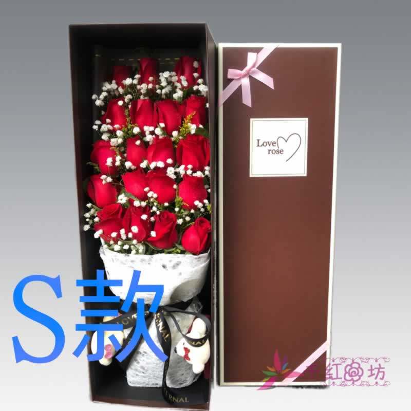 生日表白周年玫瑰河南信阳花店送花淮滨县息县浉河区同城鲜花快递