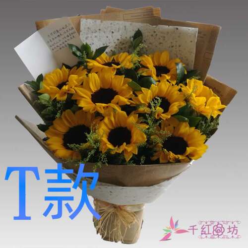 生日周年康乃馨广东汕尾订花店送花陆丰市城区海丰县同城鲜花速递