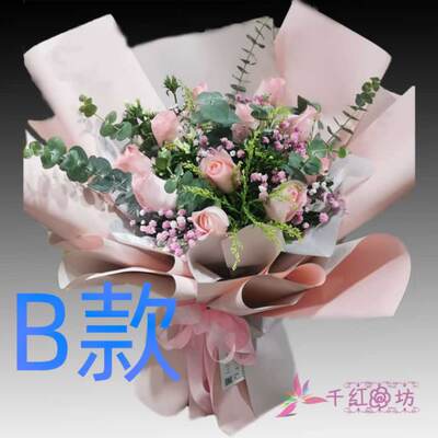 生日祝寿粉玫瑰山东临沂花店送花平邑县莒南县蒙阴县同城鲜花速递