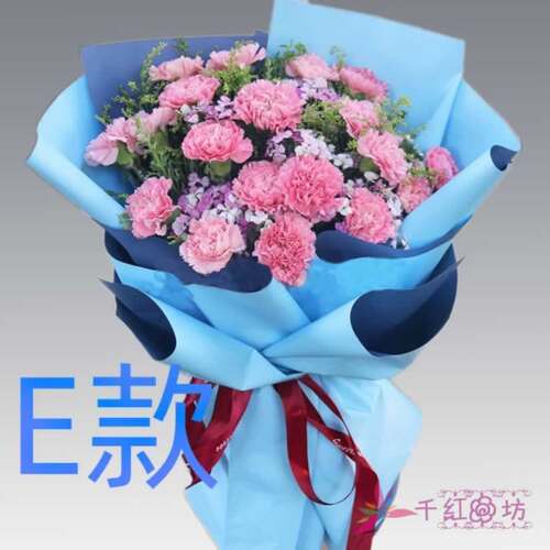 生日贺寿康乃馨甘肃天水花店送花秦城清水秦安甘谷县同城鲜花快递