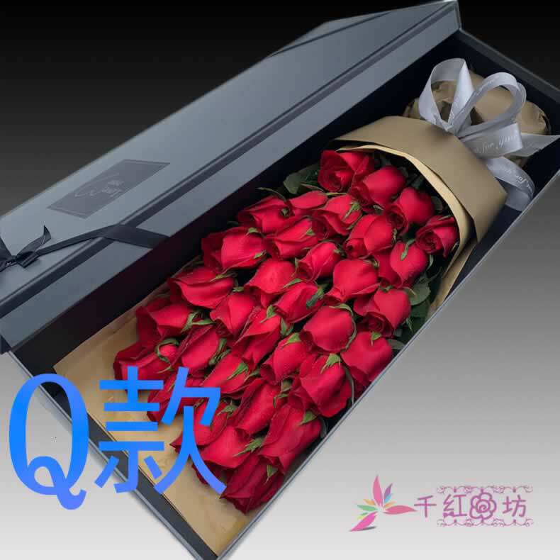 生日求婚红玫瑰河北石家庄送花店新华区郊区井陉矿区同城鲜花速递
