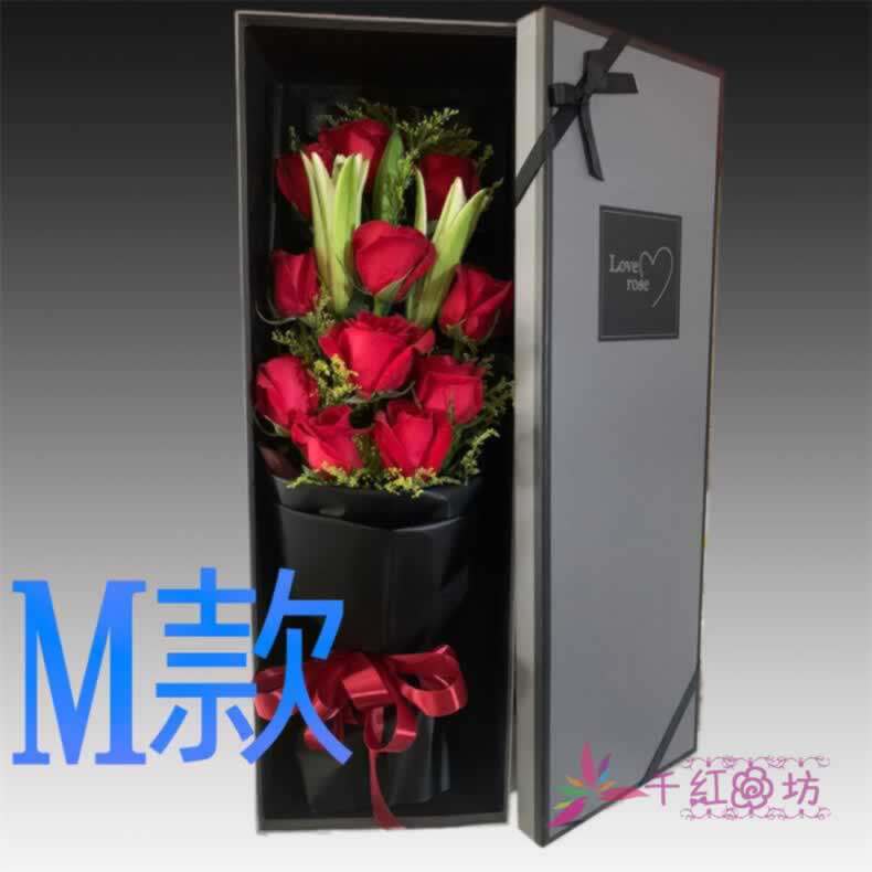 生日表白祝寿玫瑰陕西宝鸡花店送花麟游县凤县太白县同城鲜花速递
