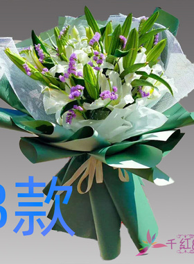 生日表白祝寿粉百合天津花店送花武清区宝坻区宁河县同城鲜花速递