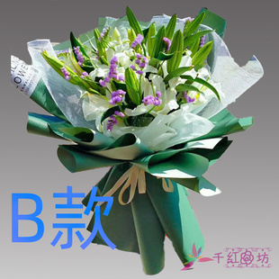 表白生日白百合安徽池州花店送花东至县石台县青阳县同城鲜花快递