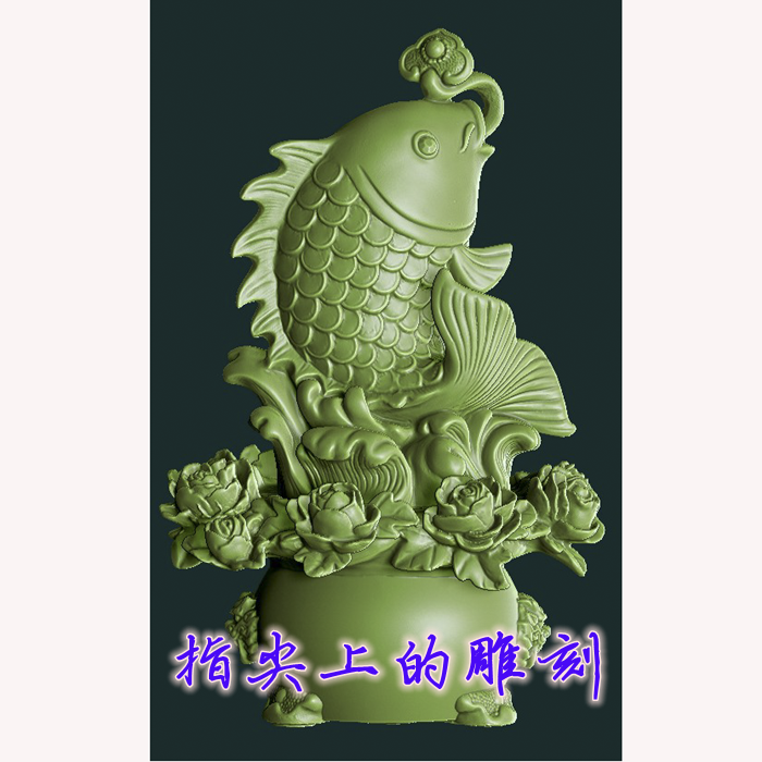 圆雕图三维图stl雕刻设计素材3D打印   鸿运有余