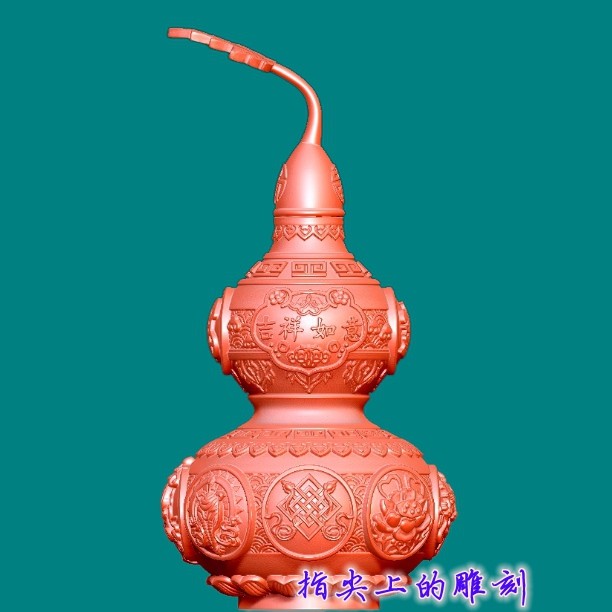 圆雕图三维图STL雕刻3D打印素材立体图精雕  9199吉祥如意葫芦