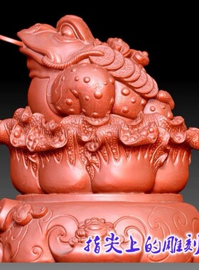 9177招财金蟾蟾蜍中式古典雕塑摆件