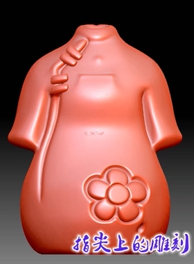 三维立体图3D打印雕刻图stl圆雕图   9666花朵旗袍裙子