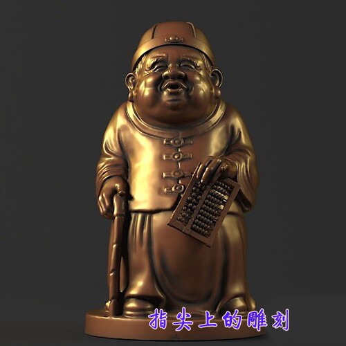 圆雕图三维图STL雕刻3D打印素材立体图精雕  地主老财之精打细算