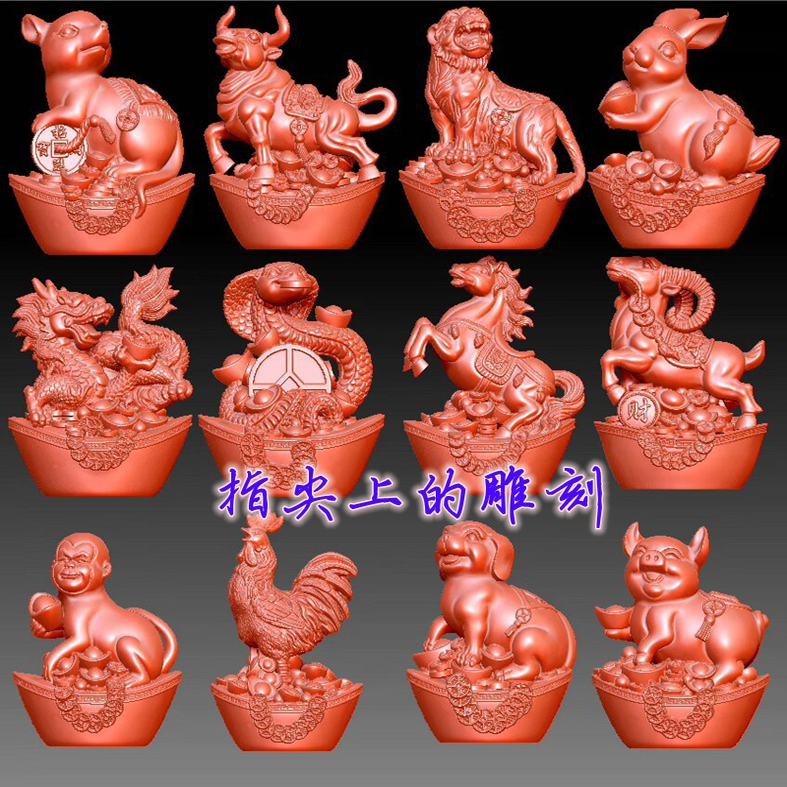 圆雕图三维图stl雕刻设计素材3D打印  元宝生肖