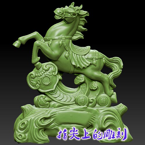 三维立体图3D打印雕刻图stl圆雕图   骏马如意招财摆件