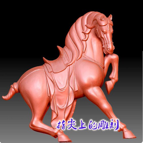三维立体图3D打印雕刻图stl圆雕图   Y764生肖马
