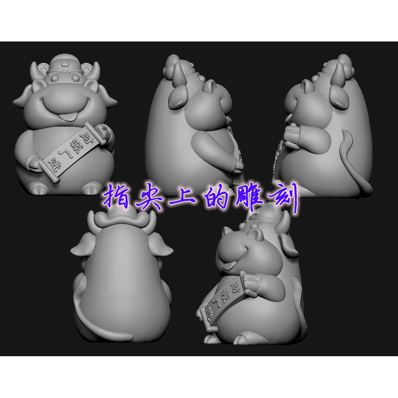 卡通牛造型3D打印模型设计素材   财源广进小牛牛