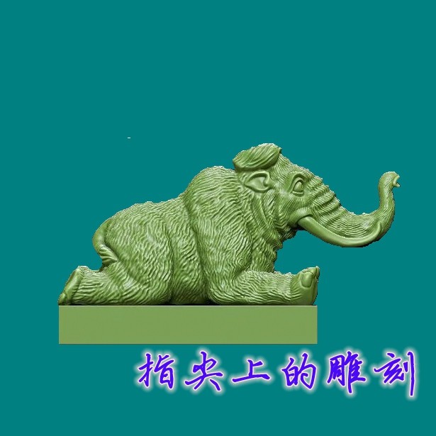 圆雕图三维图STL雕刻3D打印素材立体图精雕  猛犸象