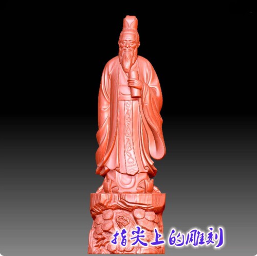 三维立体图3D打印雕刻图stl圆雕图    孔子雕像1