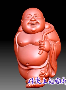 三维立体图3D打印雕刻图stl圆雕图  9687弥勒站像