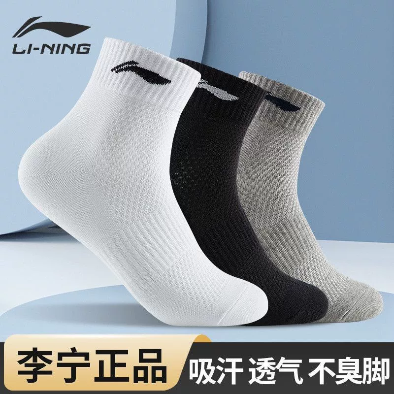 Li Ning, хлопковые антибактериальные летние носки для мужчин и женщин, для бега, длина по середине