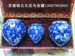 鸟杯尖底鸟食罐 名氏堂 圆笼鸟食罐鸡心杯画眉杯平底3件套 青花彩