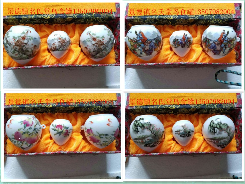 尖底画眉鸟食罐鸡心杯鸟杯鸟碗