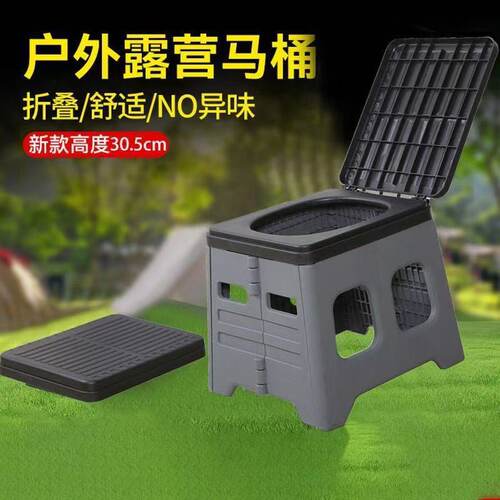 户外车载马桶便携式防臭坐便器