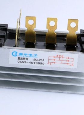 SQL10A.12.15.20.24.30.50千瓦柴油发电机三相整流器整流桥组模块