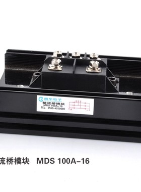 配件黄山阊华整流器 整流桥组SQL10A20A40A60A100A200A300AZPQ10A