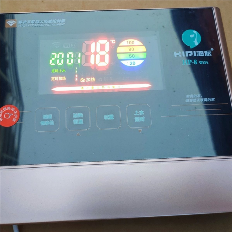 太阳能热水器微电脑测控仪太阳能手机联网控制温度控制器