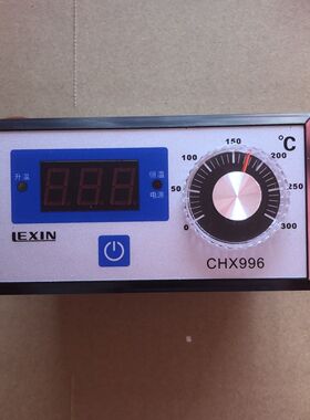 LEXIN北京东方新奥YCD-25A-K型自动恒温煎饼铛温控器控温表CHX996