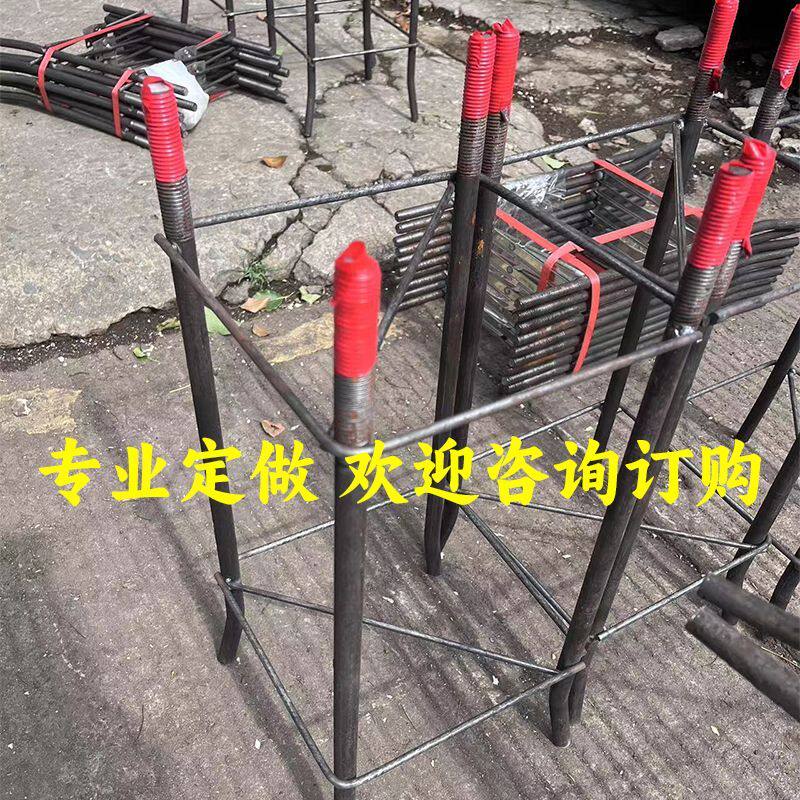 18丝路灯杆预埋件庭院灯预埋件景观灯监控杆地脚笼预埋螺杆一整套
