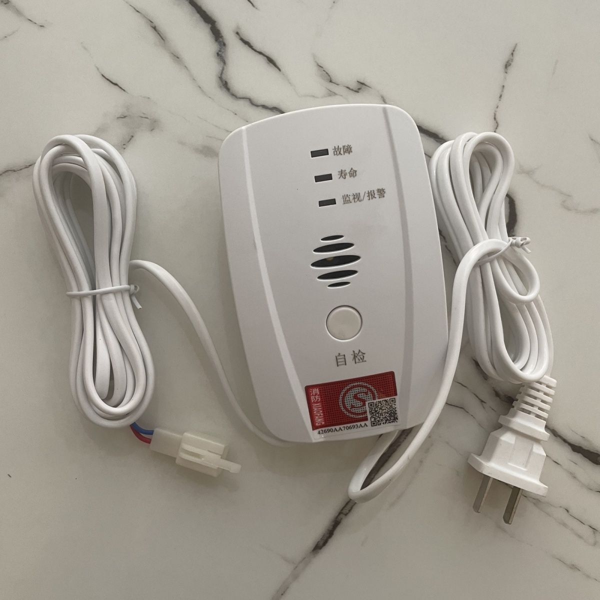 科力强家用厨房可燃气体泄漏探测JT-KB3FTA2报警器声光圆头电磁阀