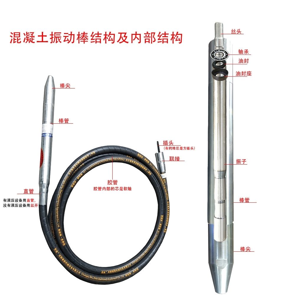 佛山尖头混凝土振动棒电机工地打灰建筑水泥振捣安阳子弹头震动棒