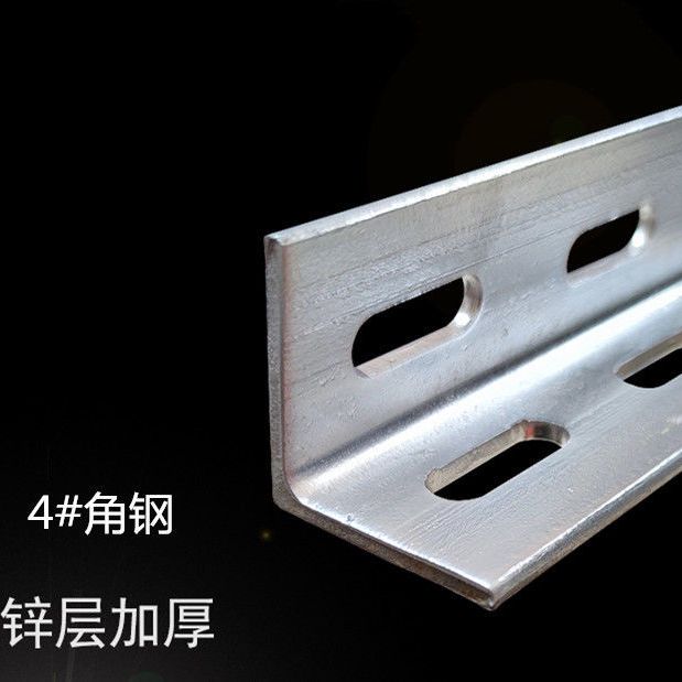 异形角钢冲孔角钢冲孔花边三角铁支架带孔角铁万用角铁打孔三角铁