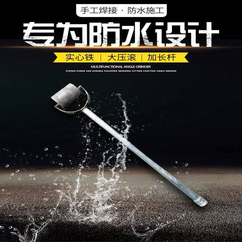 防水压辊压边滚sbs封边滚防水施工工具压轮器大长柄压边滚轮长款