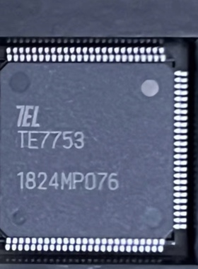 TE7753 保证质量 欢迎直拍，包好用