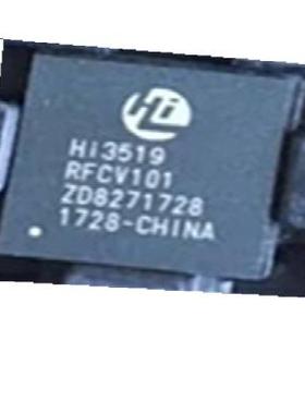 Hi3519RBCV100 HI3519RFCV101全新原装，质量保证，