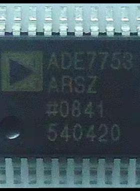 ADE7753ARSZ电能计量功率表芯片全新进口原装正品下单前请咨询