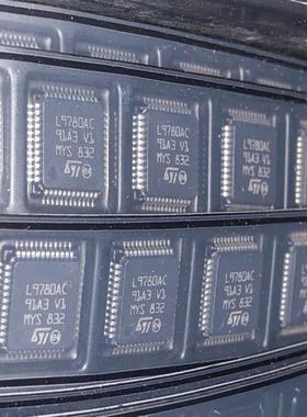 L9780AC1TR 全新原装 质量保证 现货库存 可以直接拍