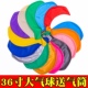 36寸大气球加厚防爆超大特大乳胶汽球户外公园摆摊儿童玩具批发