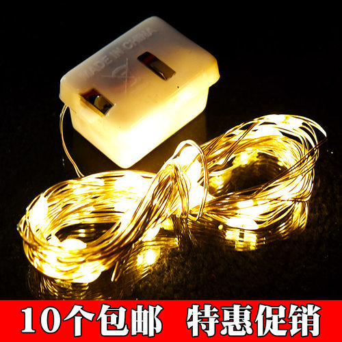 led灯串满天星发光闪灯电池款串灯小彩灯花束蛋糕礼盒装饰氛围灯