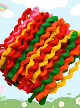 加厚螺旋麻花气球螺纹螺丝儿童玩具彩色酒吧KTV派对异形长条气球